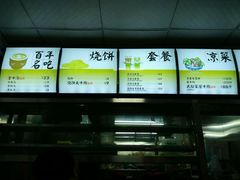 -武松家(丰益桥店)