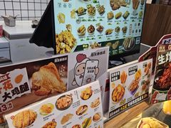 -1973继光香香鸡(大东方百货店)