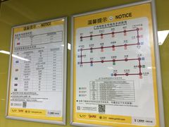 -淘金(地铁站)