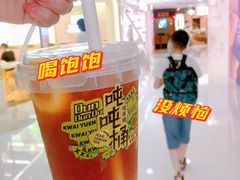 -桂桂茶(恒基名人店)