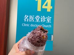 -大个子蒸饭
