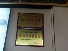 -山城正宗集安高丽火盆