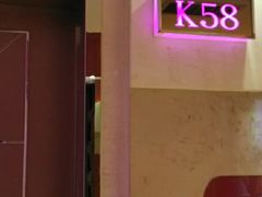 -腾冲晒晚KTV