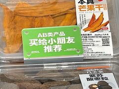 -龙湖杭州滨江天街