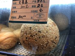 -白玉兰传统小吃