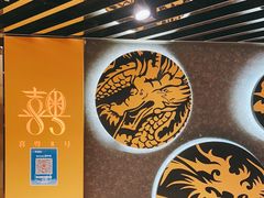 -喜粤8号(南京东路店)