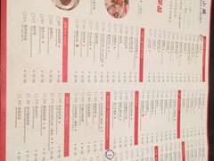 菜单-鹿港小镇(西单大悦城店)