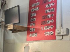 -老方子馅饼粥(台东店)