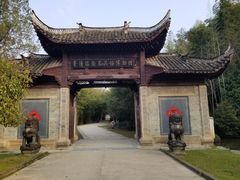 -景德镇古窑民俗博览区