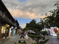 -大理古城