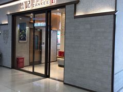 门面-詹記桃酥(高新鼓楼店)