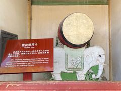 -白塔山公园