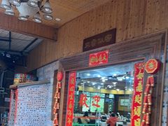 -绿雅居原生态农庄(小涌店)