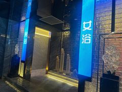 -华夏良子·足道SPA养生(上海崮山路明悦店)