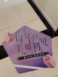 -香秀空间科技抗衰·美容中心