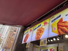 -味子夫鸡柳(三峡广场店)