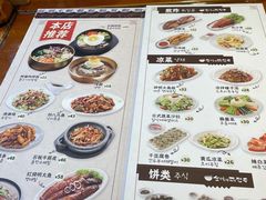 -全州拌饭馆(断桥店)