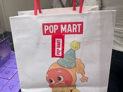 -泡泡玛特POPMART(世豪广场店)
