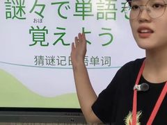 -帝京日语(春熙路旗舰校区)