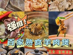 -贞姨美食·老字号海鲜大排档