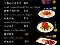 菜单-禅e私房菜 Zen E Private Kitchen Chinese Restaurant