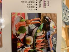 -蟹道乐(道顿堀本店)