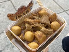 -老day牛杂(官也街总店)