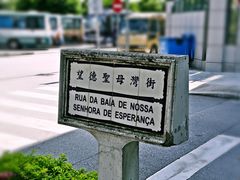 -龙环葡韵住宅式博物馆