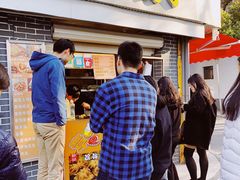 门面-文庙菜饭(四川北路店)