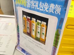 -杭州西湖银泰百货