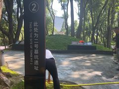 -马王堆汉墓遗址