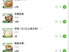 -欧记大排档·景德菜(上海首店)