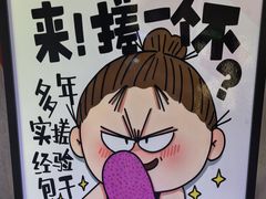 -纽斯桑拿会所(东绣路店)
