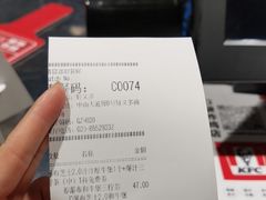 -肯德基(好又多店)