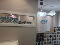 -大连棒棒糖儿童摄影(熊洞街店)