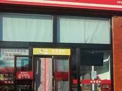 -百年义利(刘家窑店)