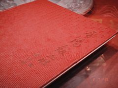 -晋阳饭庄(虎坊桥店)