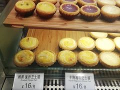 芳叔蛋挞-芳叔(江南新地店)