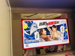 -招商银行(上海九亭支行)