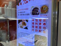 -张果佬年糕卷(科巷店)