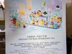 -苏州洲际酒店·大堂酒廊