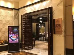 门面-金悦轩海鲜酒家(银河店)