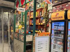 -永安里地摊烤肉(首创店)