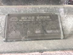 -总统兵马大元帅府