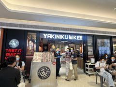-焼肉ライク·烧肉LIKE(万菱汇店)