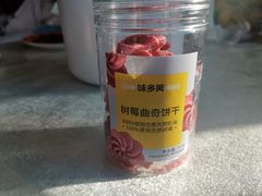 -味多美蛋糕(通州店)