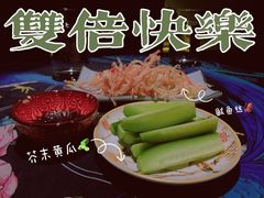 -SPEYSIDE 威士忌&鸡尾酒吧