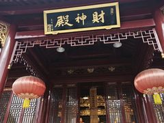 -长春观