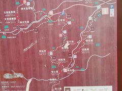 -硗碛藏寨·神木垒景区