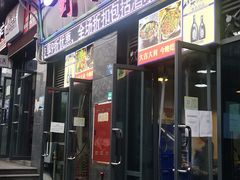 门面-天治宣·野椒鸡(龙头寺总店)